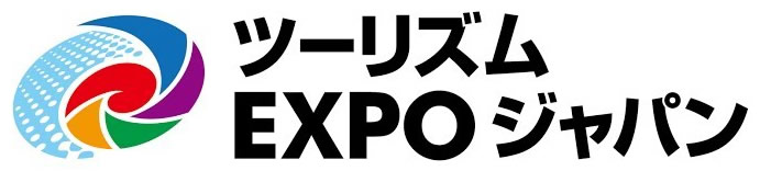 ツーリズムEXPOジャパン
