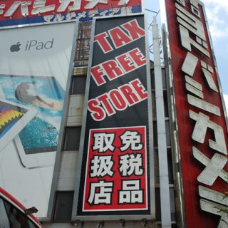 「免税店」をアピールする店が増えている（東京・新宿）