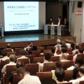 関東の観光広域連携をテーマにしたシンポジウム