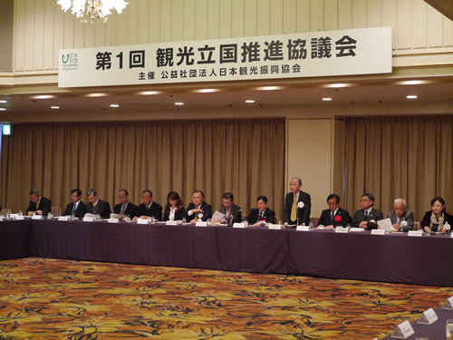 多様な業種で組織された推進協議会