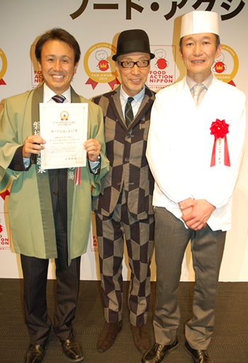 ホテル華の湯の菅野さん（左）と齋藤さん（右）。中央はイベントに参加したタレントのテリー伊藤さん