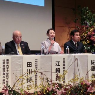 地域づくりで意見を述べる有識者