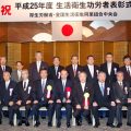 旅館・ホテルの受賞者による記念撮影
