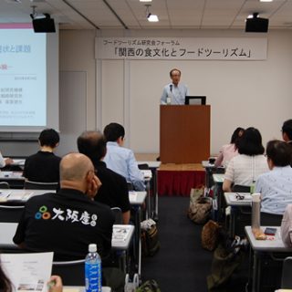 フォーラムの様子