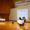 会議の様子