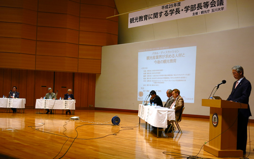 会議の様子