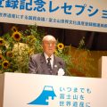 主催者としてあいさつする中曽根会長