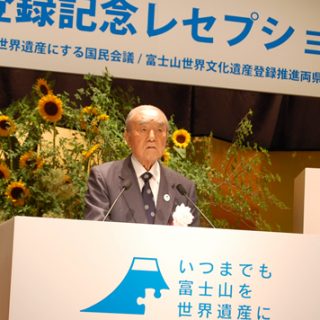 主催者としてあいさつする中曽根会長