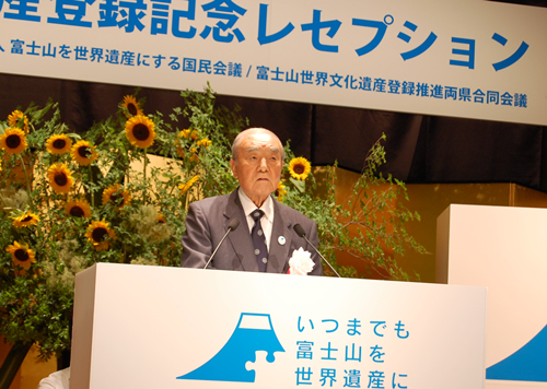 主催者としてあいさつする中曽根会長