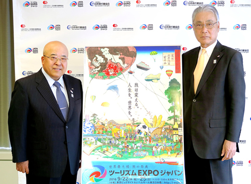 キービジュアルを挟んで田川会長（左）と見並理事長