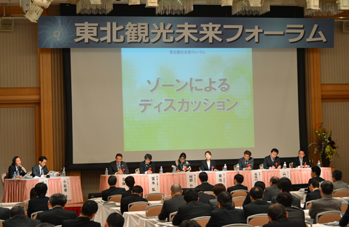 東北観光博のゾーンの担当者が意見交換した