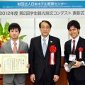 長官賞を受賞した岡本さん（左）、長谷川さん（右）と志村次長