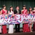 ミスや留学生とともに、キャンペーンのスタートを宣言する井手長官（中央）