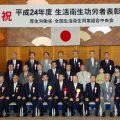 旅館・ホテル関係者の記念撮影