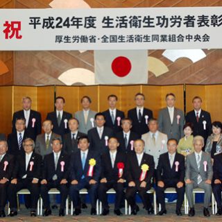 旅館・ホテル関係者の記念撮影