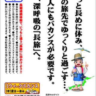 ポスター