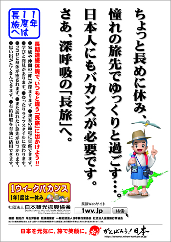 ポスター