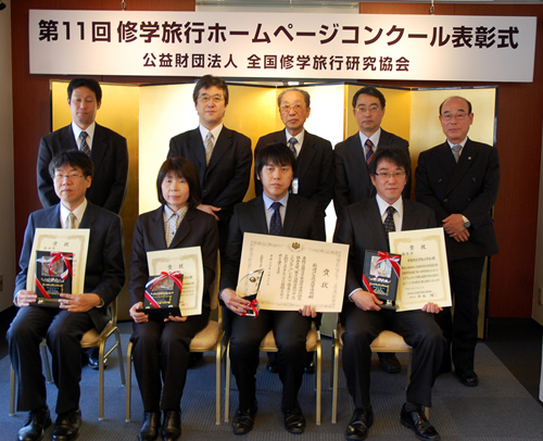 受賞校の教諭(前列)、中西理事長(後列中央)らが記念撮影