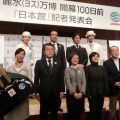 記者発表会に出席した日本館出展の関係者ら