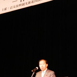 基調講演する二階ANTA会長