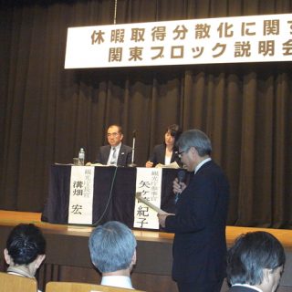 関東ブロックの説明会（今月2日、東京都内で）