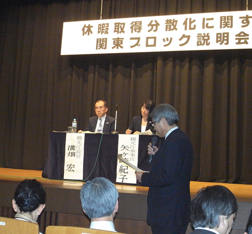 関東ブロックの説明会（今月2日、東京都内で）