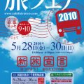 メーンビジュアル