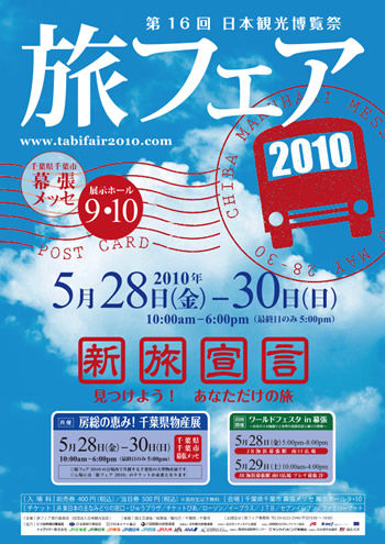 メーンビジュアル