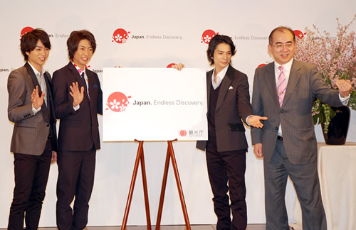嵐のメンバーと溝畑長官(8日)
