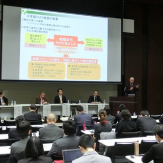 シンポジウムには米国のDMO関係者も登壇