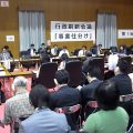 観光庁の概算要求を議論する「事業仕分け」