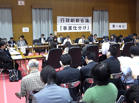 観光庁の概算要求を議論する「事業仕分け」