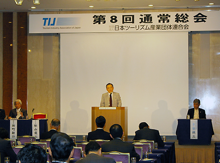 新たなキャンペーンなどを決めたTIJ総会(中央は舩山会長)