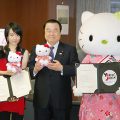 国交省は19日、中国・香港向けのVJC大使にサンリオのキャラクター「ハローキティ」を任命。 韓国の大使にはユンナさん(左)を再任した