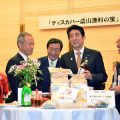 安倍首相も出席して首相官邸で開かれた交流会（写真提供・農林水産省）