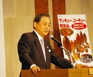 舩山会長