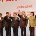 杯をかかげる冬柴国交相（右から4人目）