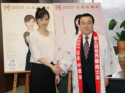 林さんと握手する国交相