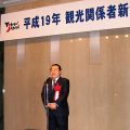 訪日外客数の増加に強気の姿勢を示す冬柴国交相