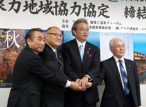 締結後ガッチリと手を握る(左から)工藤、門脇、首藤、三友の各氏