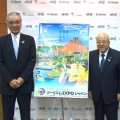 開催概要を発表する日観振の見並理事長（左）とJATAの田川会長