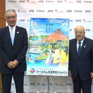 開催概要を発表する日観振の見並理事長（左）とJATAの田川会長