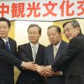 握手する（右から）久保長官、二階名誉団長、程駐日大使、張首席代表