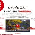 講座のトップページ