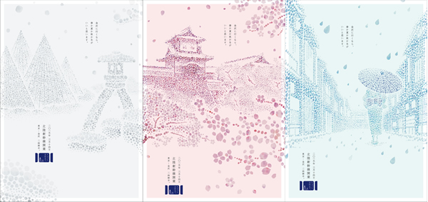国土交通大臣賞 金沢点描(金沢市)
