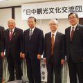 主催・後援団体のトップが出席した2月25日の記者会見