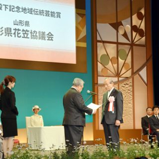 表彰式には高円宮妃久子さまも出席された（後方）