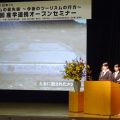 研究成果を発表する学生