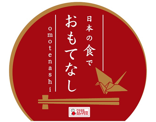 キャンペーンロゴ