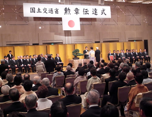 国交省の伝達式
